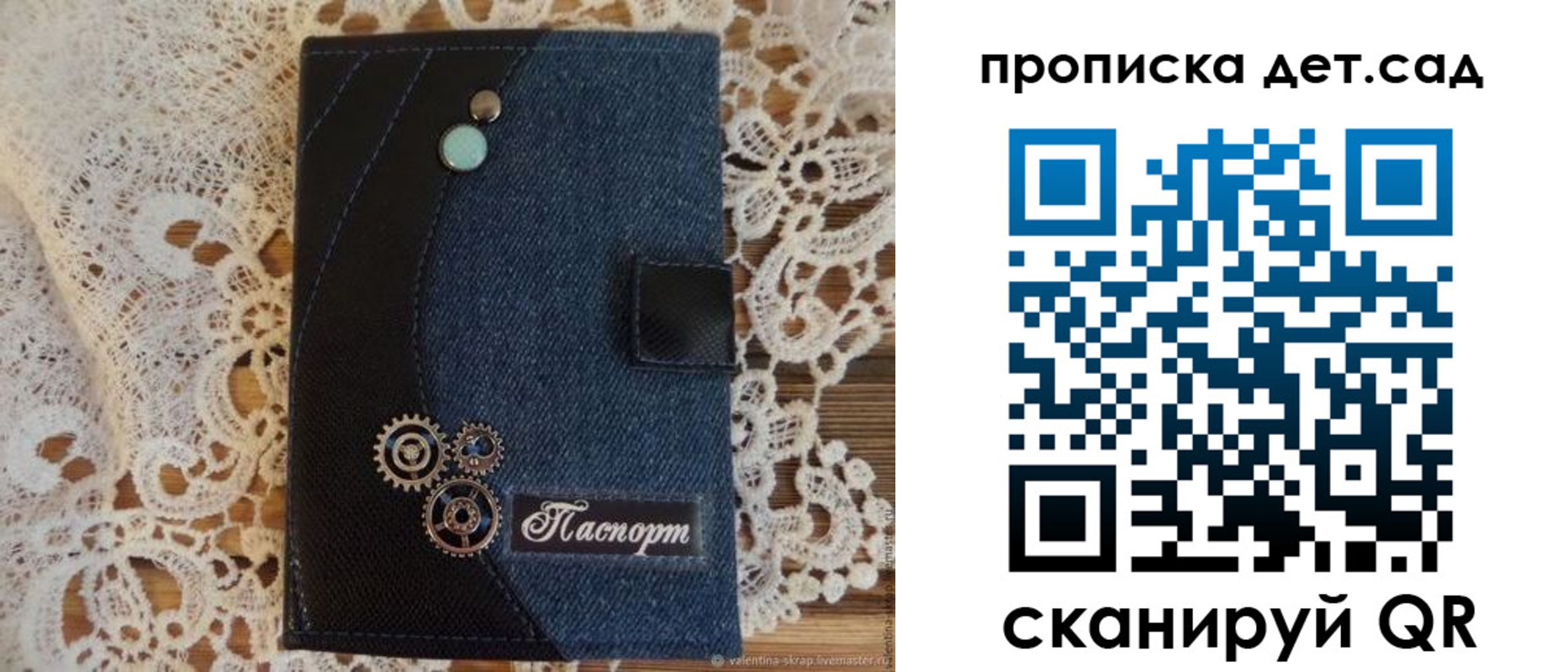 прописка штамп в Кашине